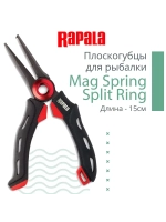 Плоскогубцы Mag Spring для заводных колец, длина - 15см