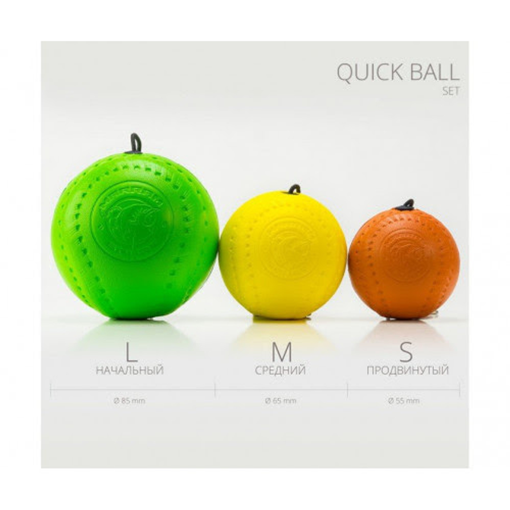 Тренажер Marram Sport Quickball (комплект)