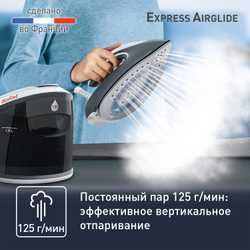 Парогенератор Tefal Express Airglide SV8020E1
