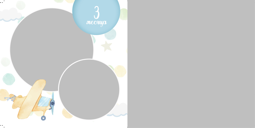 PSD-Шаблон фотокниги "It's a boy"