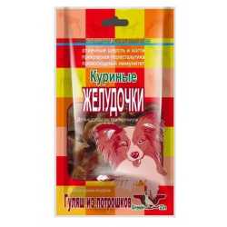 Грин Кьюзин Лакомство д/собак Куриные желудочки, 50гр