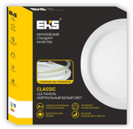 LED панель CLASSIC круг, 12W, 4200К, 960Лм, D168*140*23 мм