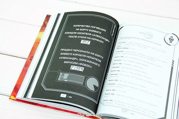 Иллюминэ