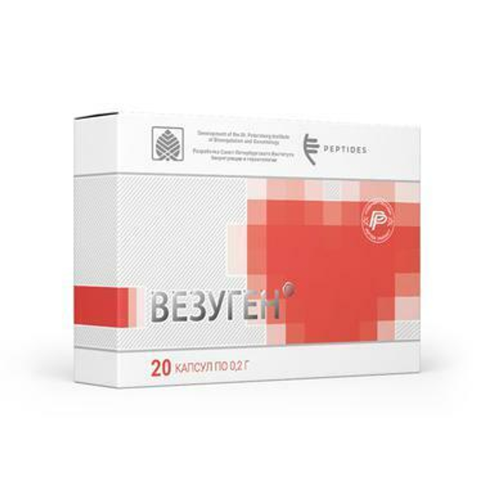 Везуген N20 (БАД)