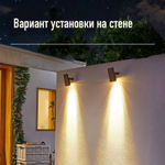 Садовая подсветка/прожектор на солнечном аккумуляторе (SL018, белый свет)