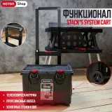 Keter Ящик для инструментов Stack's System Cart — фото 3
