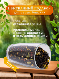 Maxberry, черный цейлонский чай лимонный блюз, 80гр