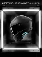 Мотогарнитура Freedconn HERO серебристая