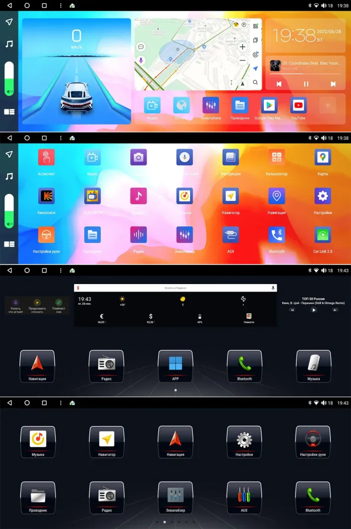 2DIN магнитола - Canbox H-Line монитор 12.3" QLED в стиле Audi на Android 10, Быстрая, ТОП-процессор, CarPlay, 4G SIM-слот