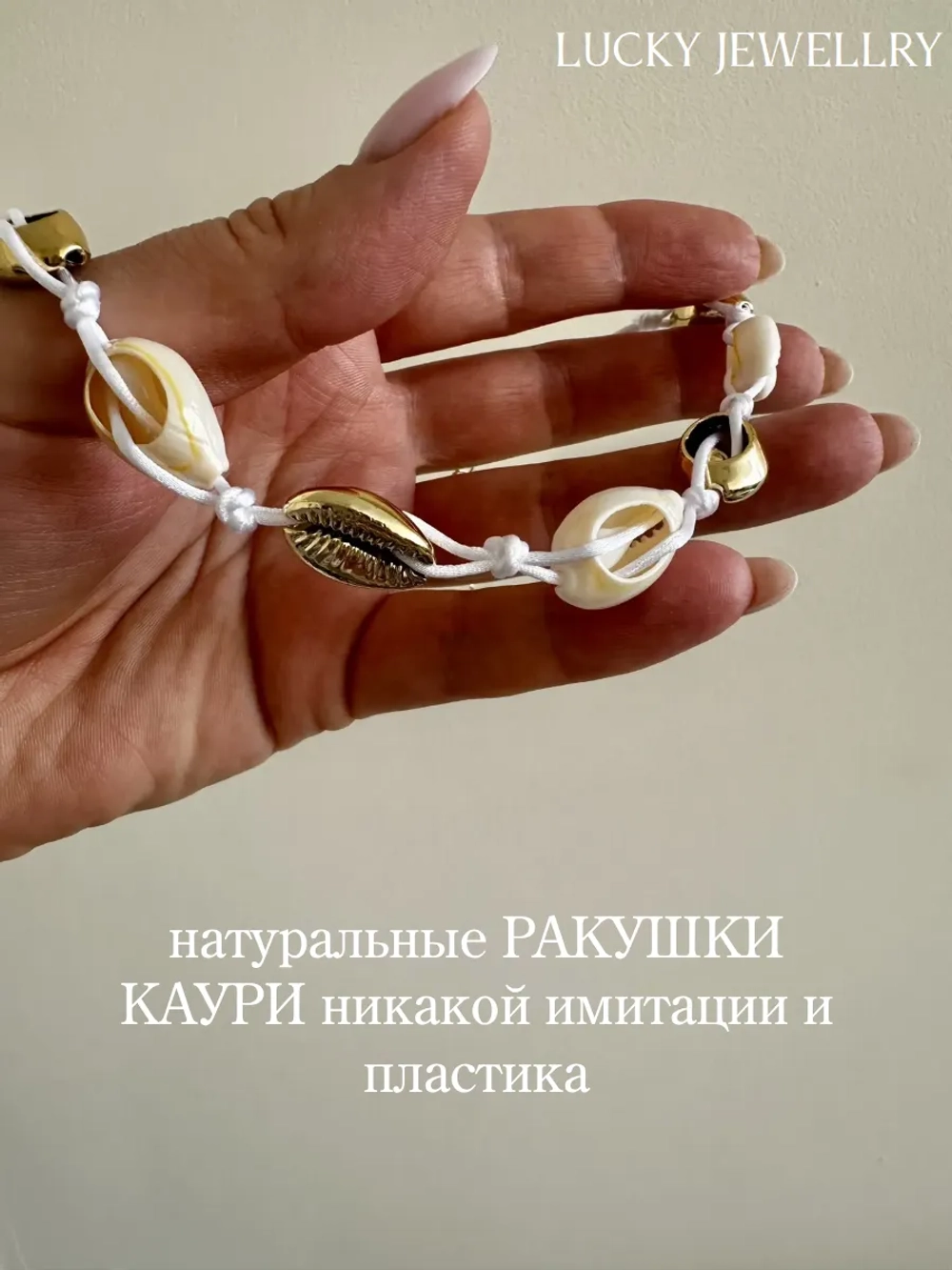 Чокер на шею из ракушек ожерелье бижутерия для пляжа
