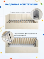 Диван - кровать с подъёмным механизмом 180х90 см Крекер Ап ткань Микровелюр