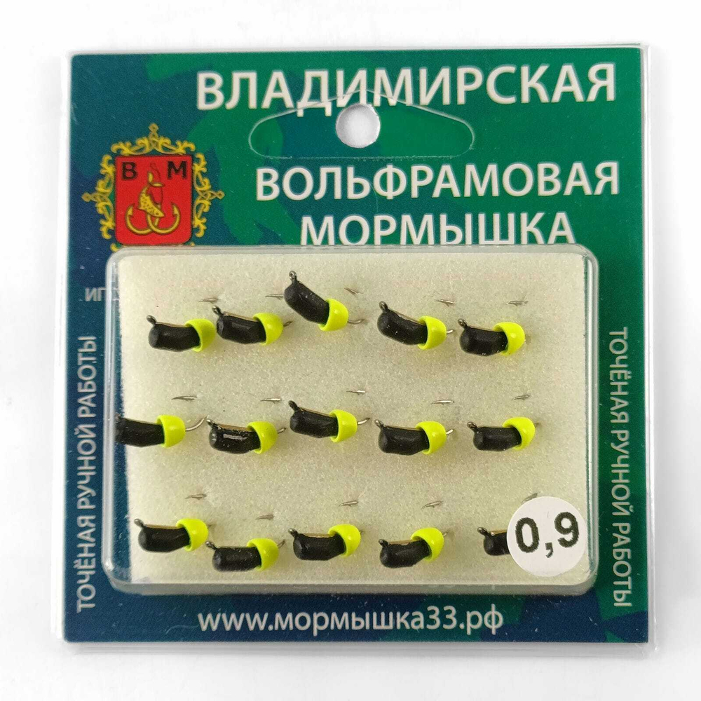 Мормышка Владимирская 601 "Гвоздик с латунным колокольчиком Chartreuse" с коронкой, 3мм, 0.8гр (15шт/уп)