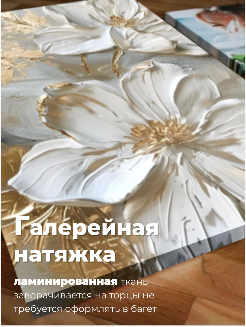 Картина Нежные штрихи, модульная, галерейная 50x70см 2шт.