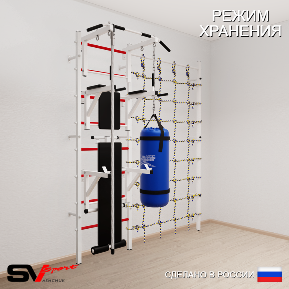 Шведская стенка Sv Sport 59030 (Турник стандарт/Брусья/Стойка/Скамья/Канат/Цепь/Мешок 30кг/Канатный лаз)
