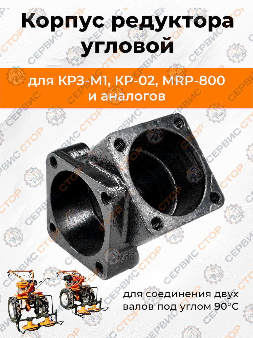 KRE-002s (1)