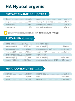 Корм для собак мелких пород VD Hypoallergenic HA, диетический, снижение пищевой аллергии, 4 кг, QUATTRO
