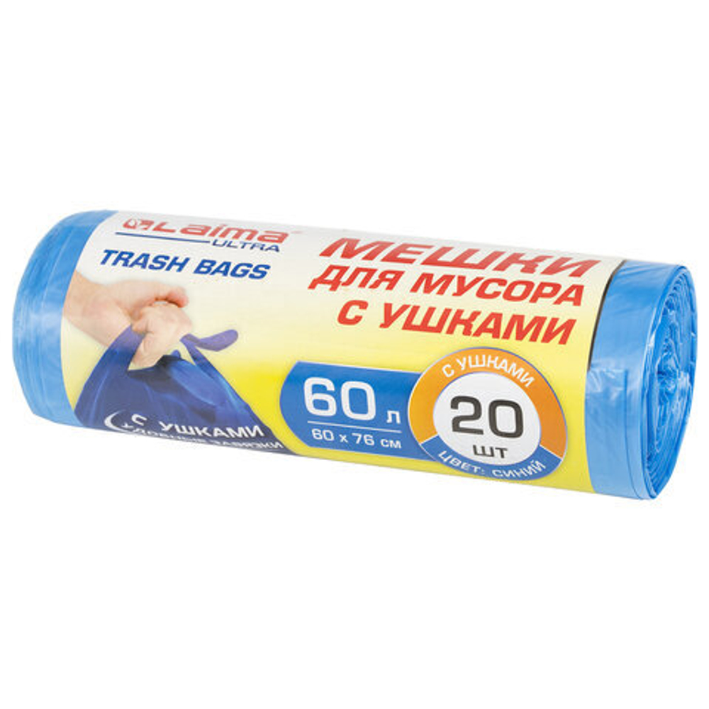 Мешки для мусора с ушками LAIMA «ULTRA» 60 л синие, рулон 20 шт. прочные, ПНД 14 мкм, 60×76 см, 3 упаковки.