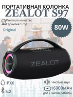 Портативная колонка Zealot S97, черная