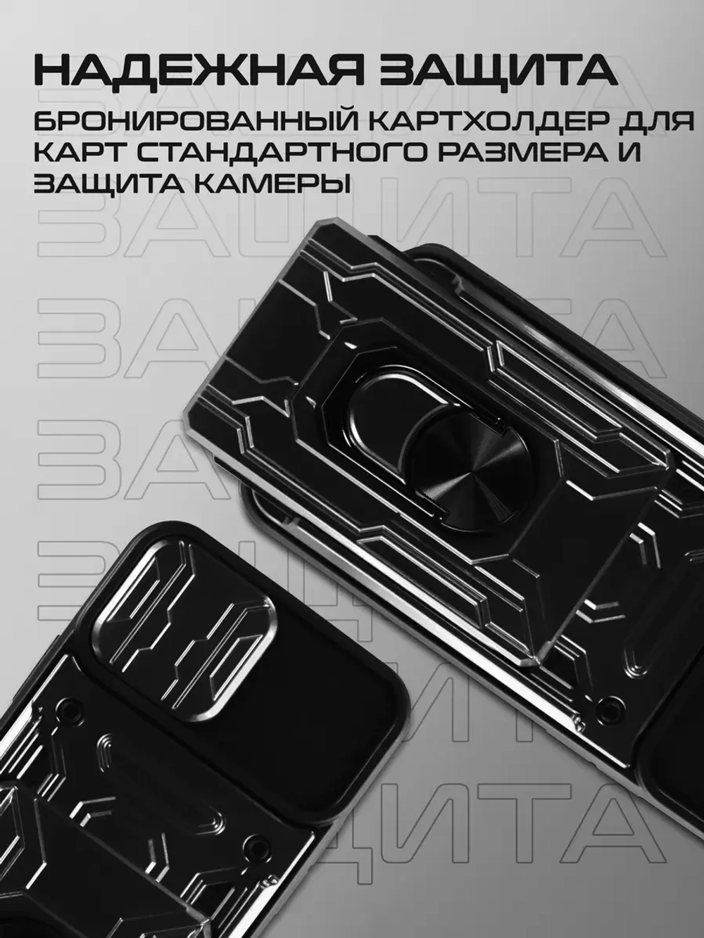 Чехол на Apple iPhone 11 Pro