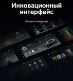 Магнитола для BMW 3 E90 2004-2012 (без штатного монитора) - Teyes LUX ONE 360 монитор 12.3", Android 10, Быстрая, CarPlay, 4G SIM-слот, 4 камеры в комплекте