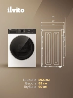 Сушильная машина ILVITO ITD 8510 H FORNELLO