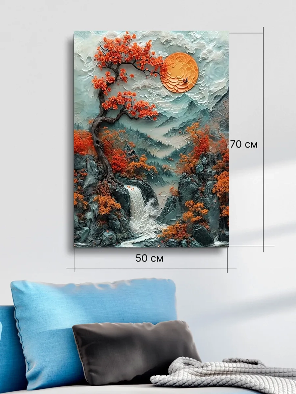 Картина "Осенний водопад", на стену 50х70см 1шт.