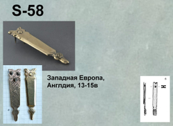 Хвостовик. Западная Европа 14-15 в.