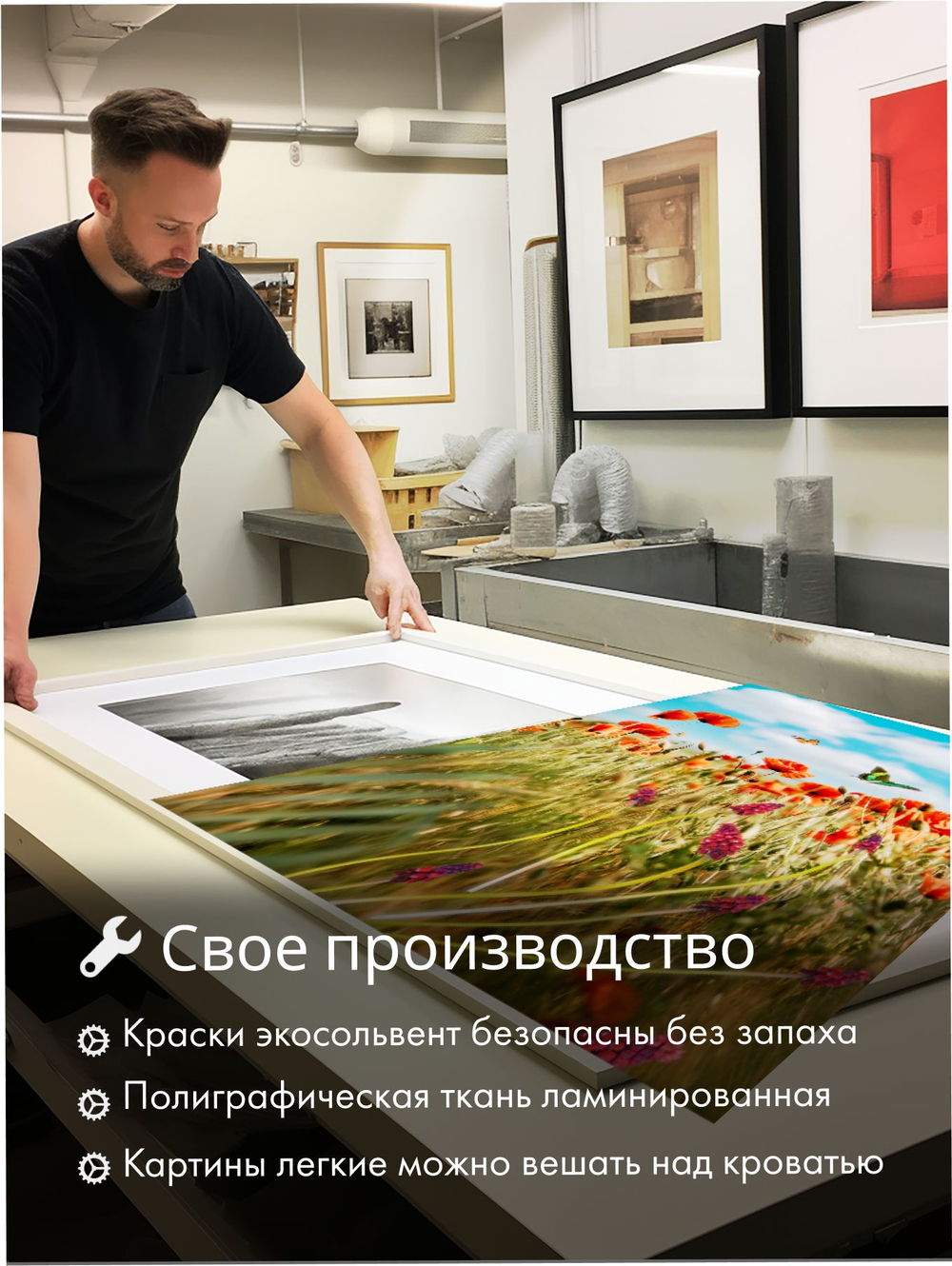 Картина Алые сияния модульная 50x70см 3шт., на деревянном подрамнике