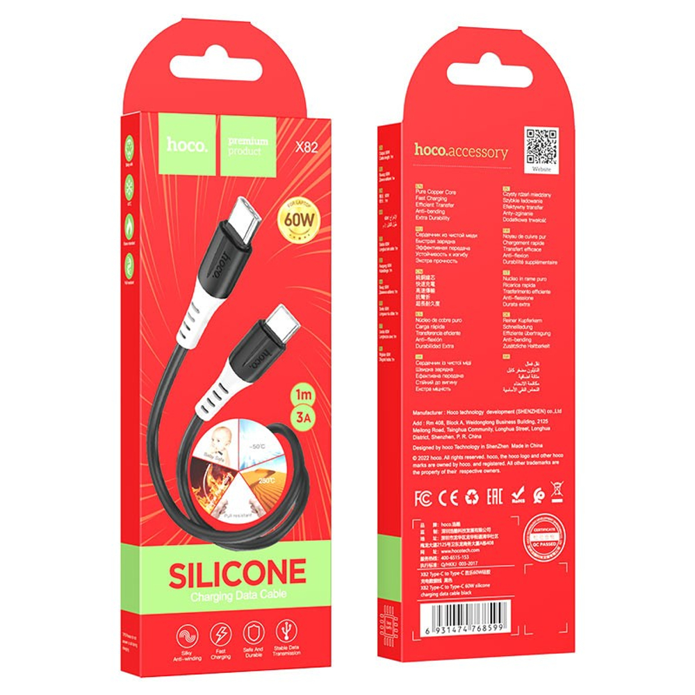 Usb Кабель-зарядка Type-C на Type-C Hoco X82 3A 60W 1м силиконовый черный