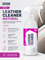 GYEON Очиститель натуральной кожи, наппа, полуанилина Q2M LeatherCleaner Natural, 500мл