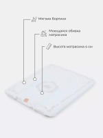 Пеленальный матрасик №2 midi Топотушки "Версаль" (58х71)