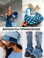 Джинс 240 г/м², 150 см / 25 метров, DJ.4, синий
