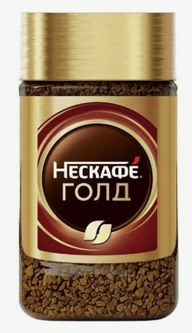 Кофе Нескафе Голд стекло, 47,5