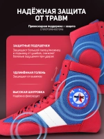 Самбовки Rage 001 красные(комбинир.).