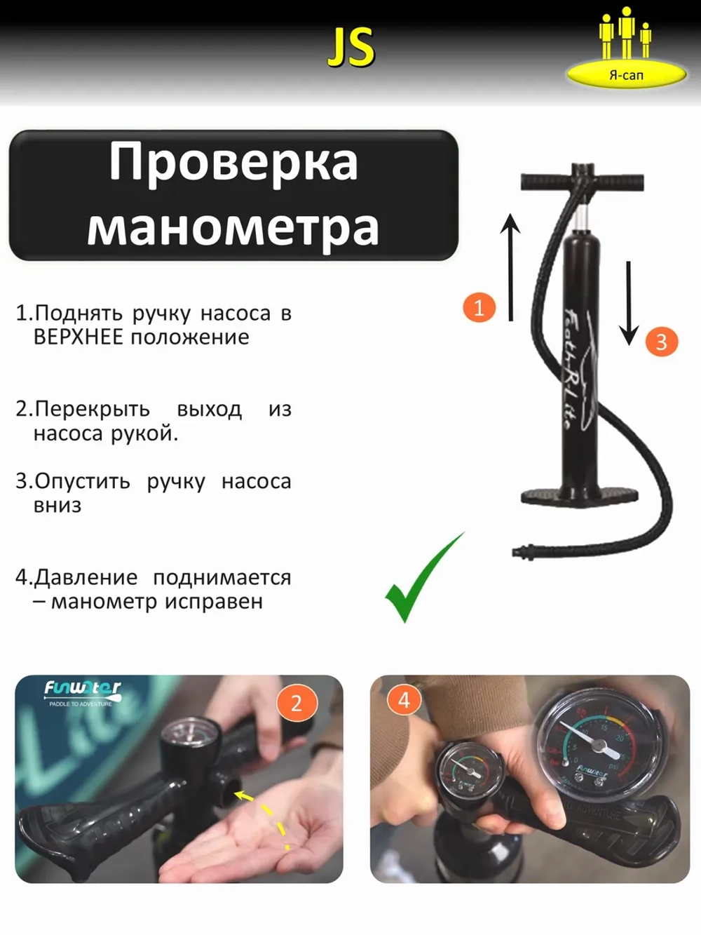 Сапборд надувной сап борд sup board JS Ninja 335 см