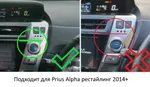 Магнитола для Toyota Prius Alpha 40 2014-2021 (правый руль) - Teyes CC4L монитор 9" IPS, Android 14, Быстрая, Snapdragon 662, CarPlay, 4G SIM-слот