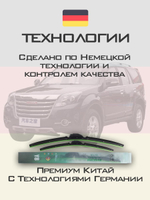 Щетки стеклоочистителя HUOYE Y8 500/475 мм на Haval H5 | Hook/J-Hook
