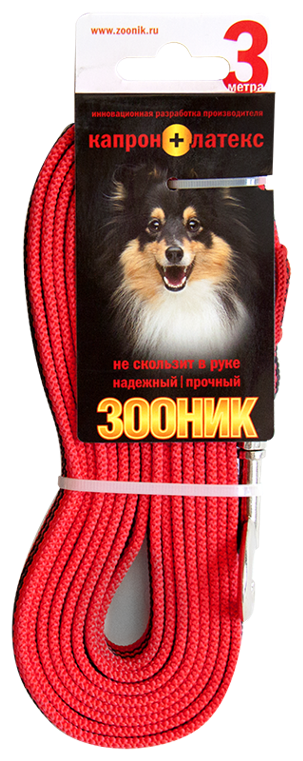 ZOONIK Поводок капроновый с латексной нитью 15 мм, длина 3 м
