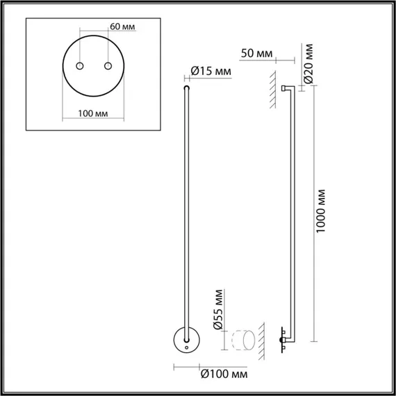 Настенный светильник Teo 7022/14WL Odeon Light