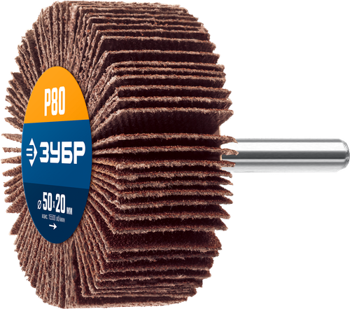 36601-080 Круг шлифовальный веерный лепестковый, P80, 50x20мм