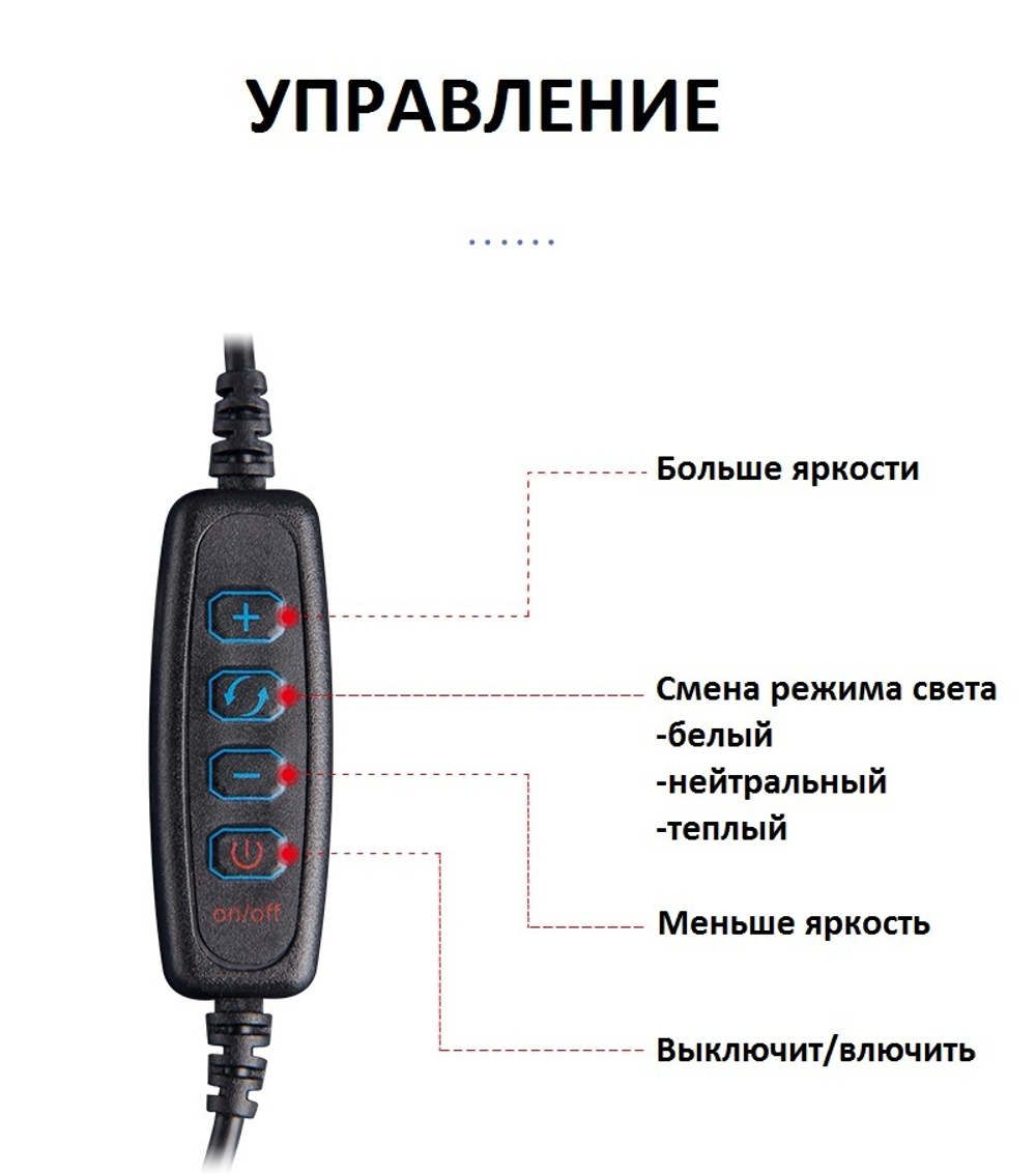 Лампа настольная прищепка USB , 48 LED, гибкая-60см, с регулировкой яркости и цвета и держателем для телефона, 506 черный