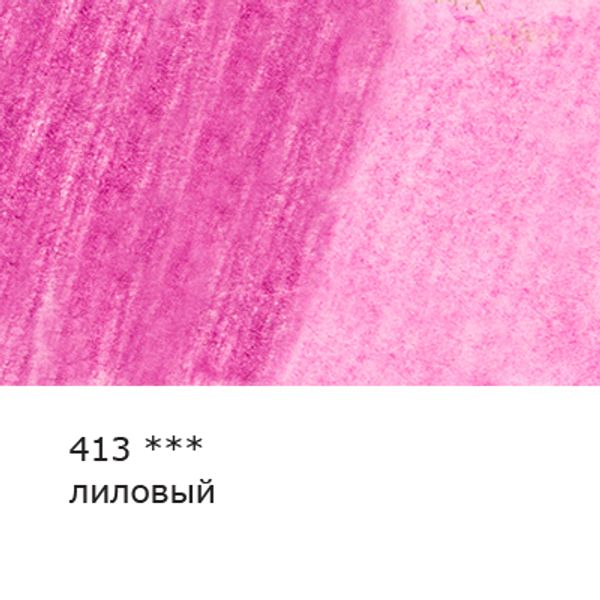 Карандаш акварельный художественный заточенный, 6 шт, 413 Лиловый (Lilac purple), Vista-Artista Gallery VGWP