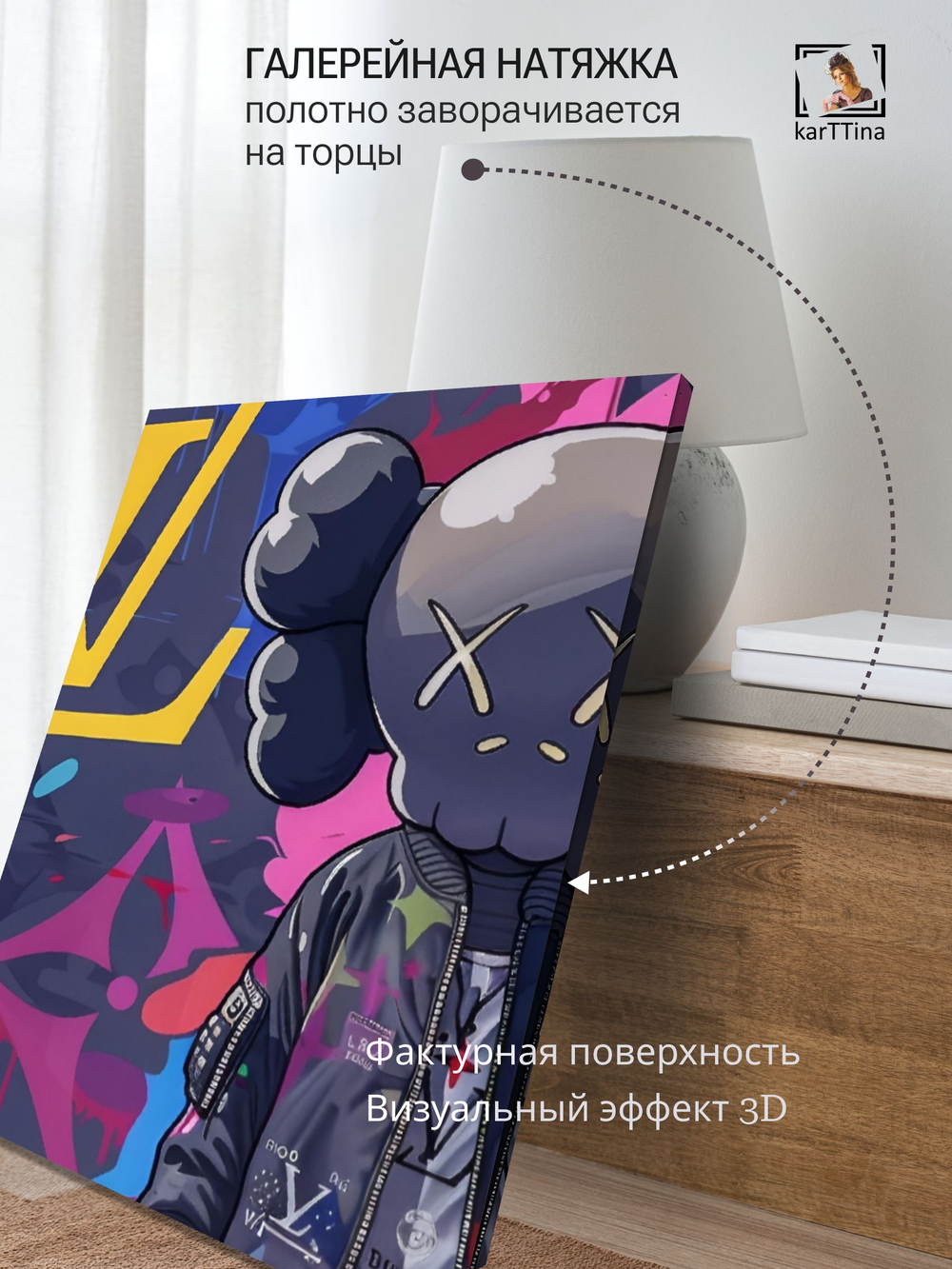 Картина Икона стиля для интерьера 50х70см 1шт.