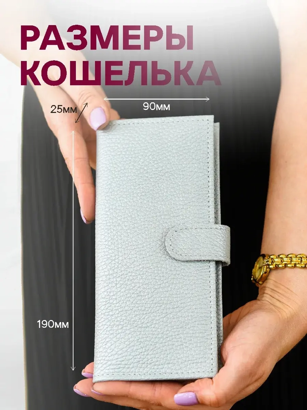 Кошелек портмоне кожаный