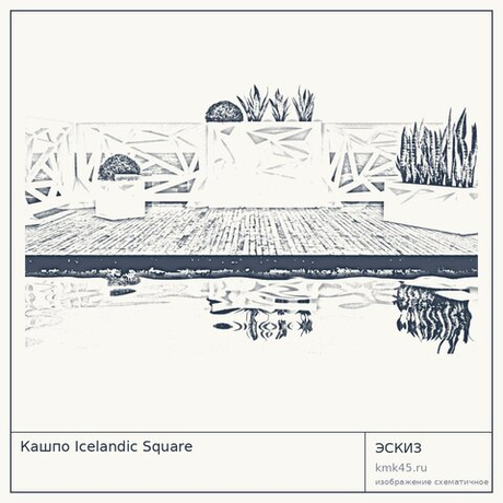 Кашпо Icelandic Square