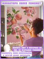 3D Розовые фотообои на кухню фрукты и цветы