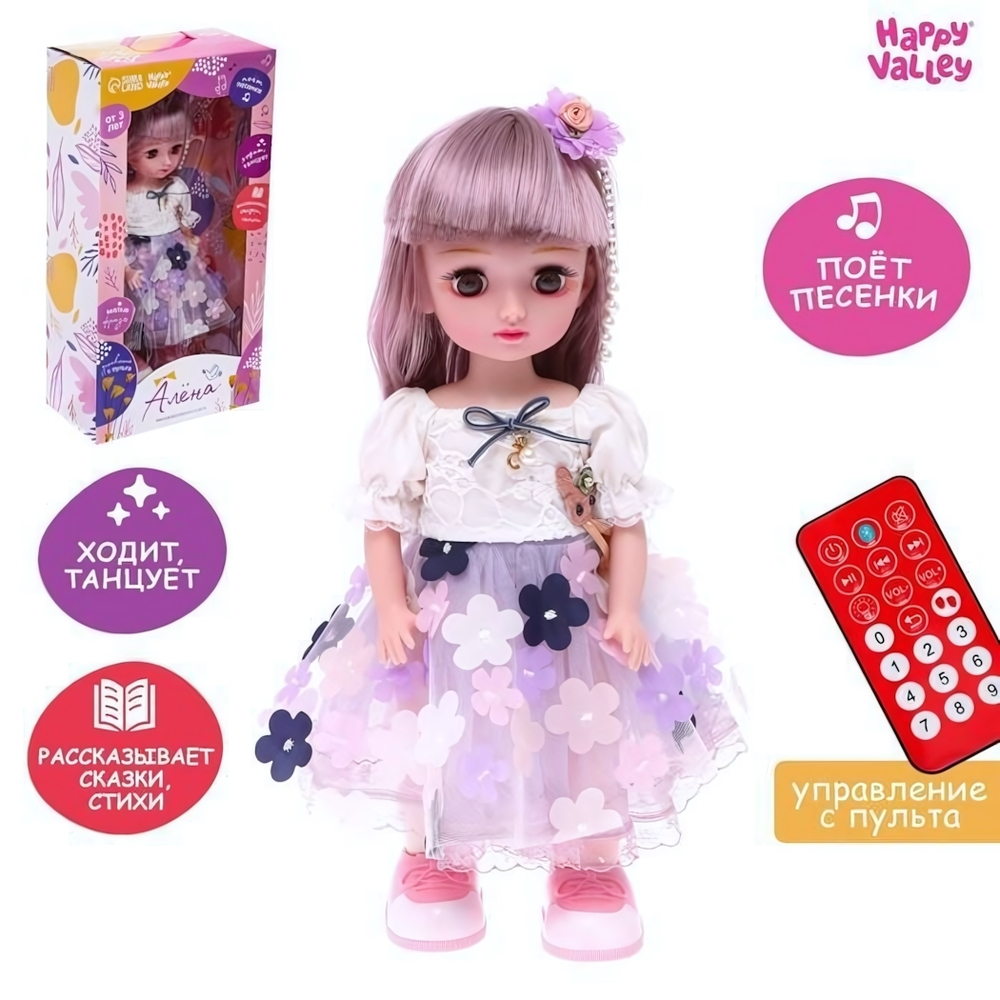 Кукла интерак. "Алена" звук 7330307 (Happy Valley)