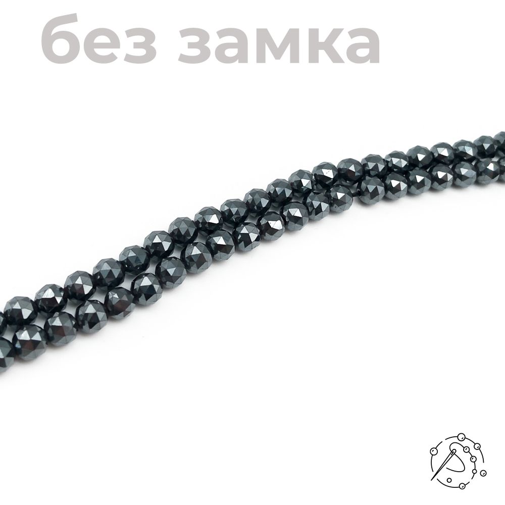 Нить бусин гематит с огранкой 6 мм
