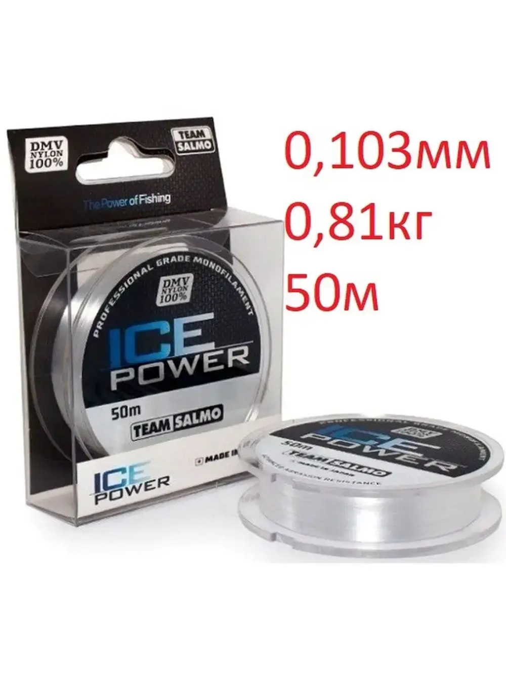 Леска ICE POWER
