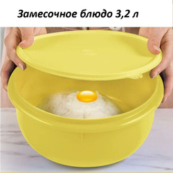 Замесочное блюдо 2 л синее
